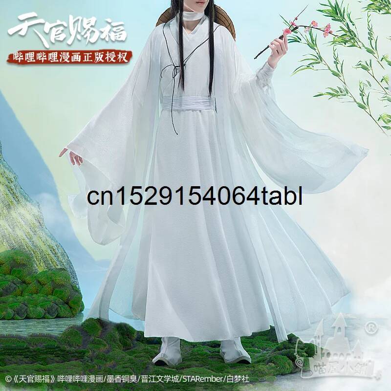 Anime Cosplay Outfits For Women - Tian Lian Cosplay Xie Kostüm Guan