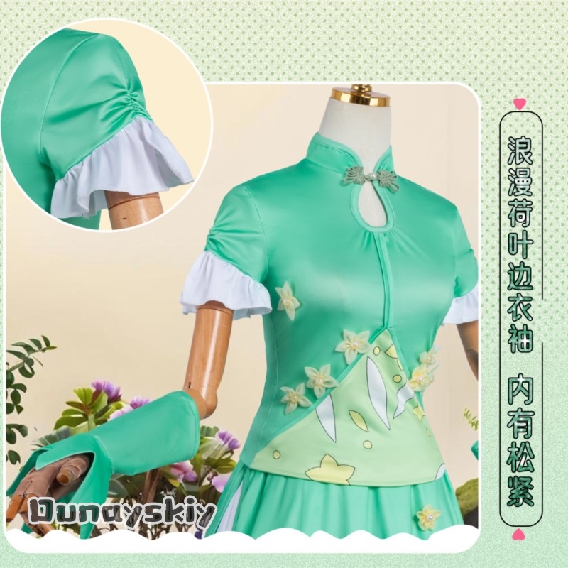 Anime Cosplay Dance - Kisekiya@Gold Medallist Narcissu Cosplay Kostüm Anime