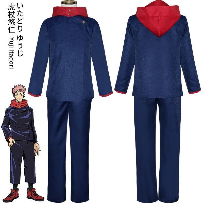 Cosplay Anime Zenitsu - Anime Jujutsu Kaisen Yuji Itadori Cosplay-Kostüm,