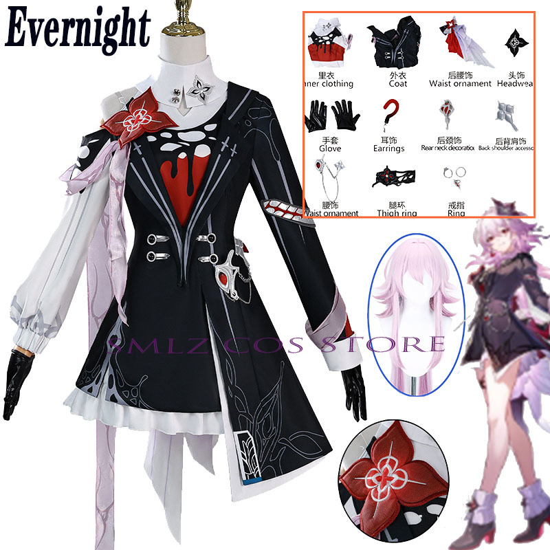 Anime Cosplay Party - Neu Evernight Cosplay Honkai: Star Rail