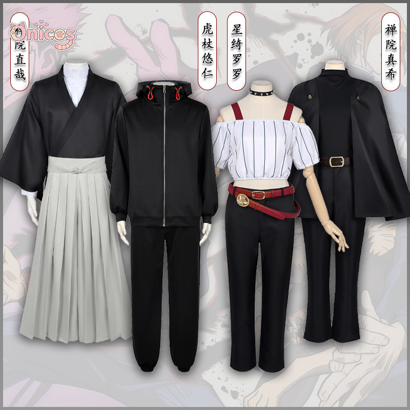 Anime Cosplay Jujutsu - Jujutsu Kaisen Cosplay Kostüm Yuji Itadori