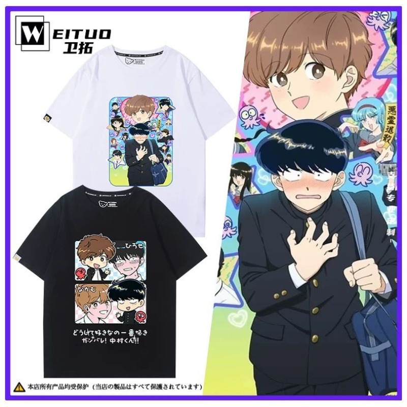 Anime Cosplay Outfits For Women - Geh danach vor, Nakamura! Nakamura Okuto