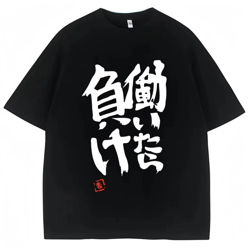Anime Cosplay Shop - 2026 NEU Anime Futaba Anzu T-Shirt