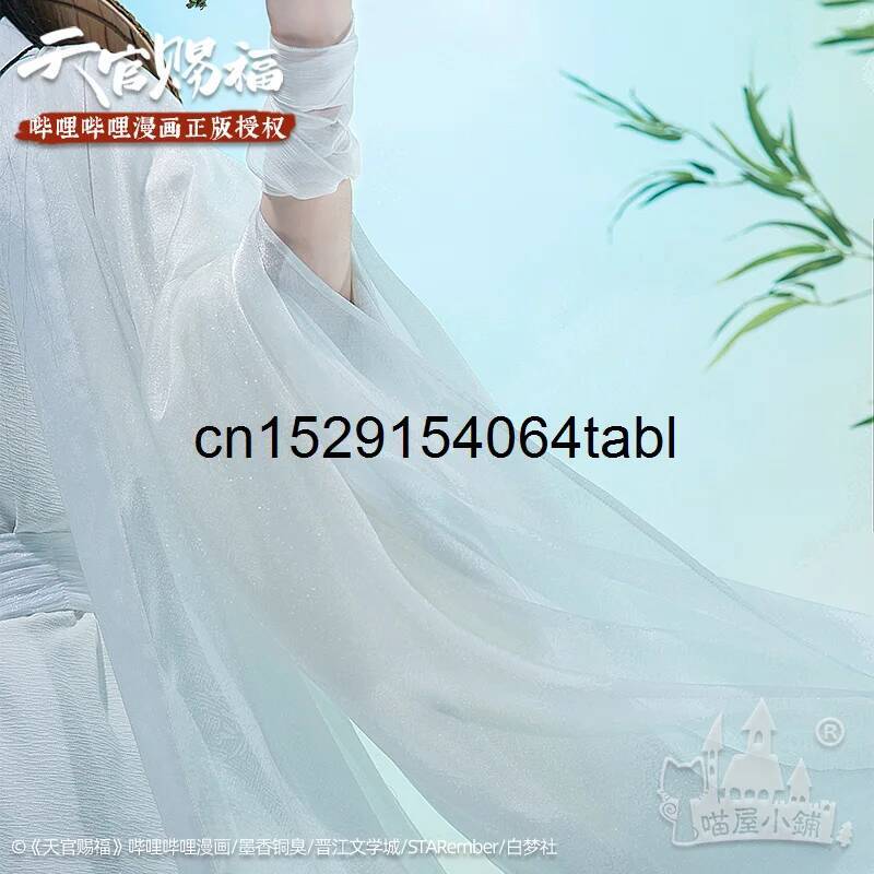Tian Lian Cosplay Xie Kostüm G – Anime Cosplay Outfits For Women Bewertung und Preis