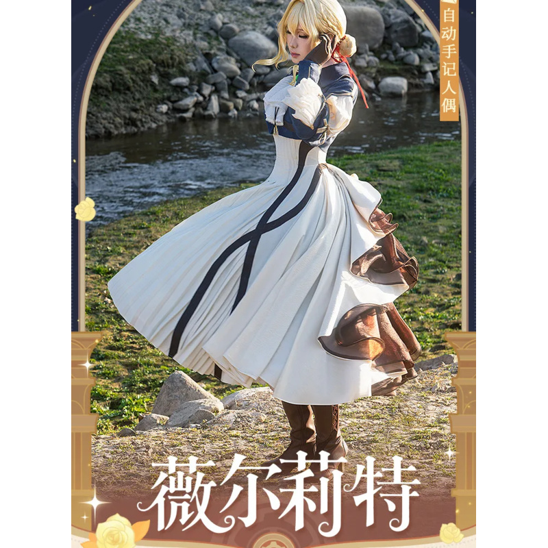 Violet Evergarden Cosplay Kost – Violet Evergarden Dress Bewertung und Preis