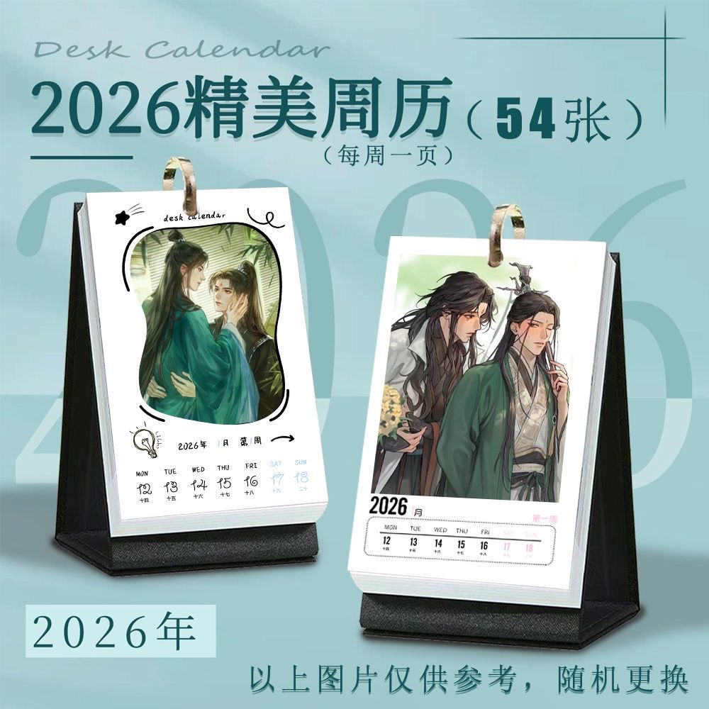 Schurken-Bösewicht, 2026 Cospl – Anime Cosplay Photo Bewertung und Preis