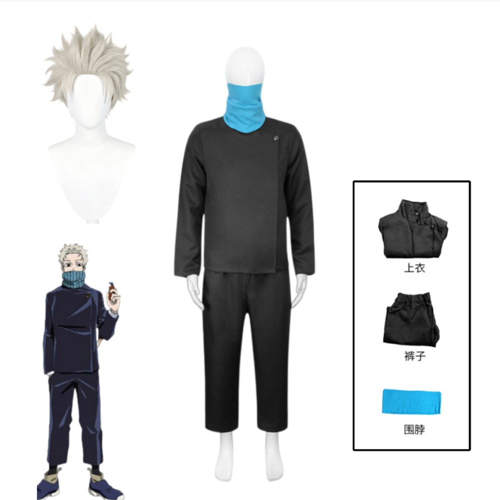 Jujutsu Kaisen Toge Inumaki Co – Anime Cosplay Jujutsu Kaisen Bewertung und Preis