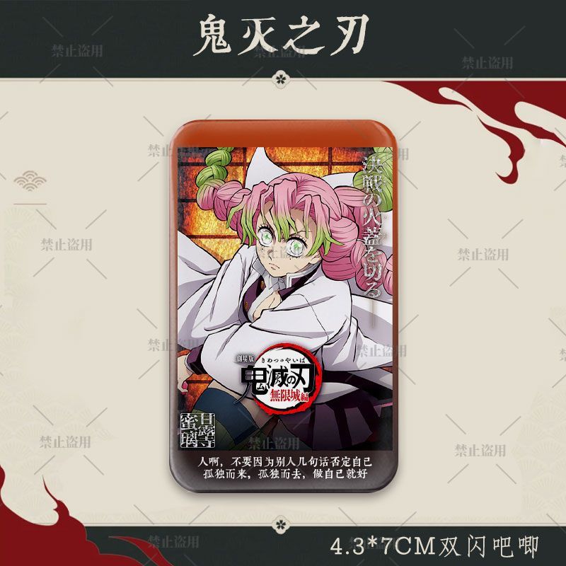 Demon Slayer Fanart Rechteckig – Cosplay Anime Zenitsu Bewertung und Preis