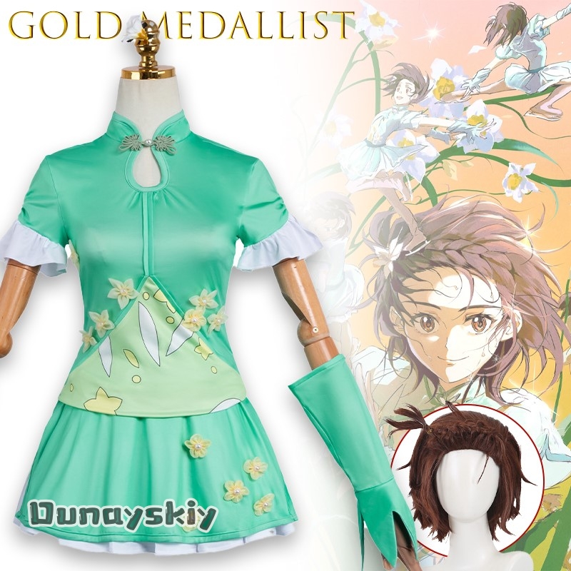 Kisekiya@Gold Medallist Narcis – Anime Cosplay Dance Bewertung und Preis