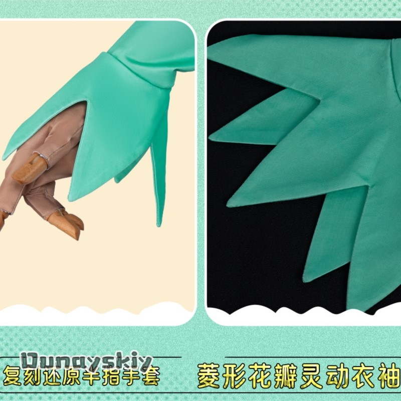 Kisekiya@Gold Medallist Narcis – Anime Cosplay Dance Bewertung und Preis