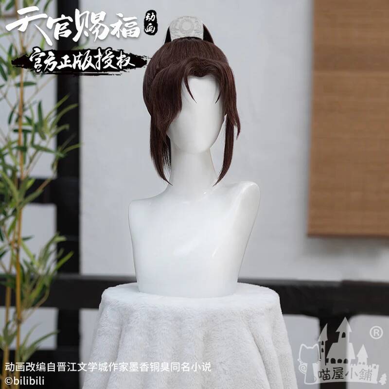 Meow Heavenly Offizielles Sege – Anime Cosplay Shop Bewertung und Preis