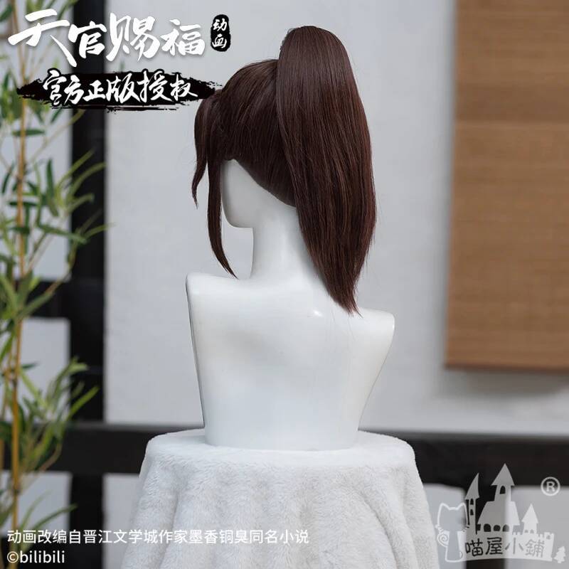 Meow Heavenly Offizielles Sege – Anime Cosplay Shop Bewertung und Preis