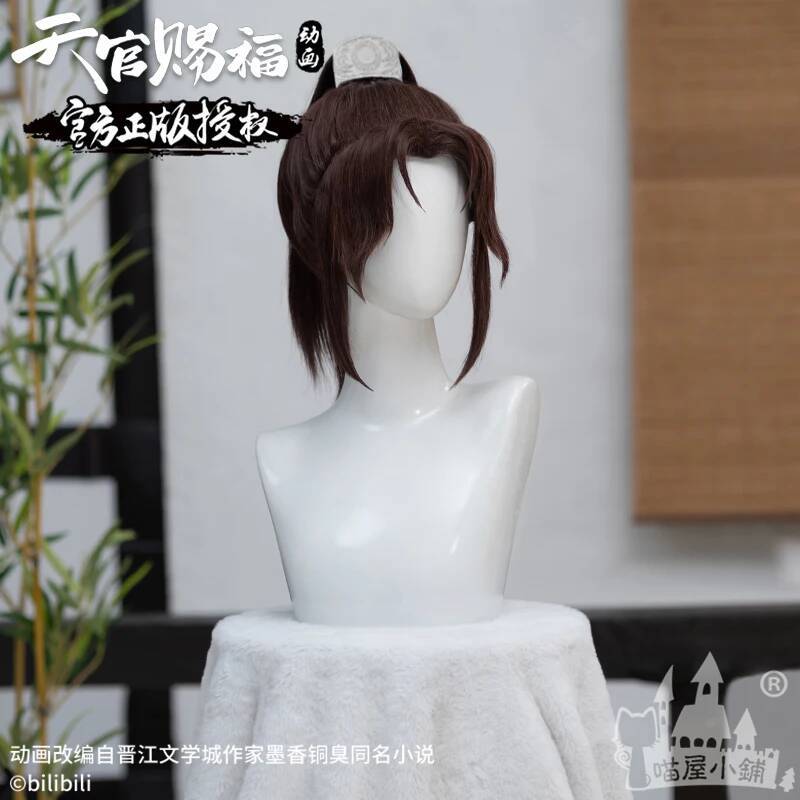 Meow Heavenly Offizielles Sege – Anime Cosplay Shop Bewertung und Preis