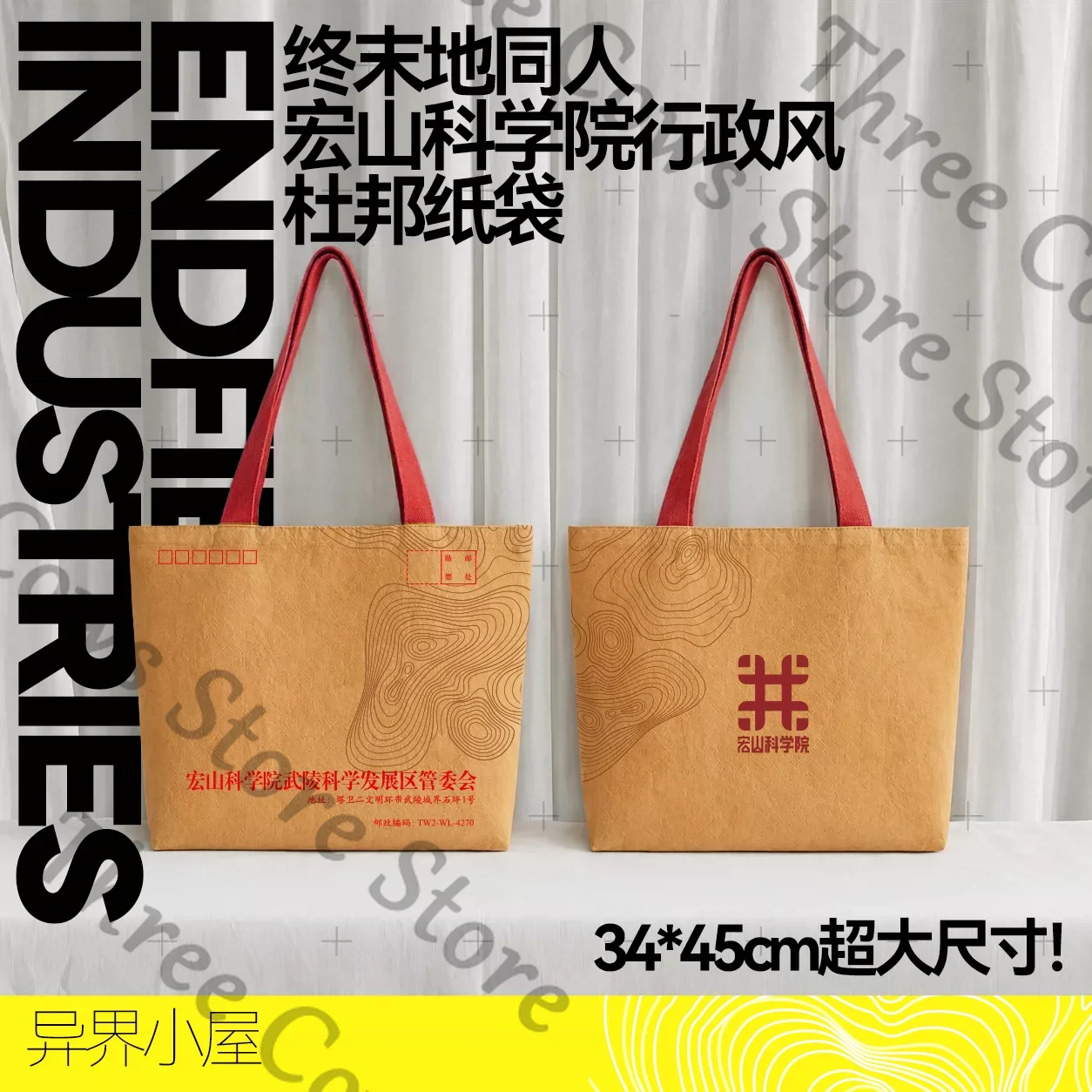 Arknights: Endfield Lifeng Hao – Anime Cosplay Shop Bewertung und Preis