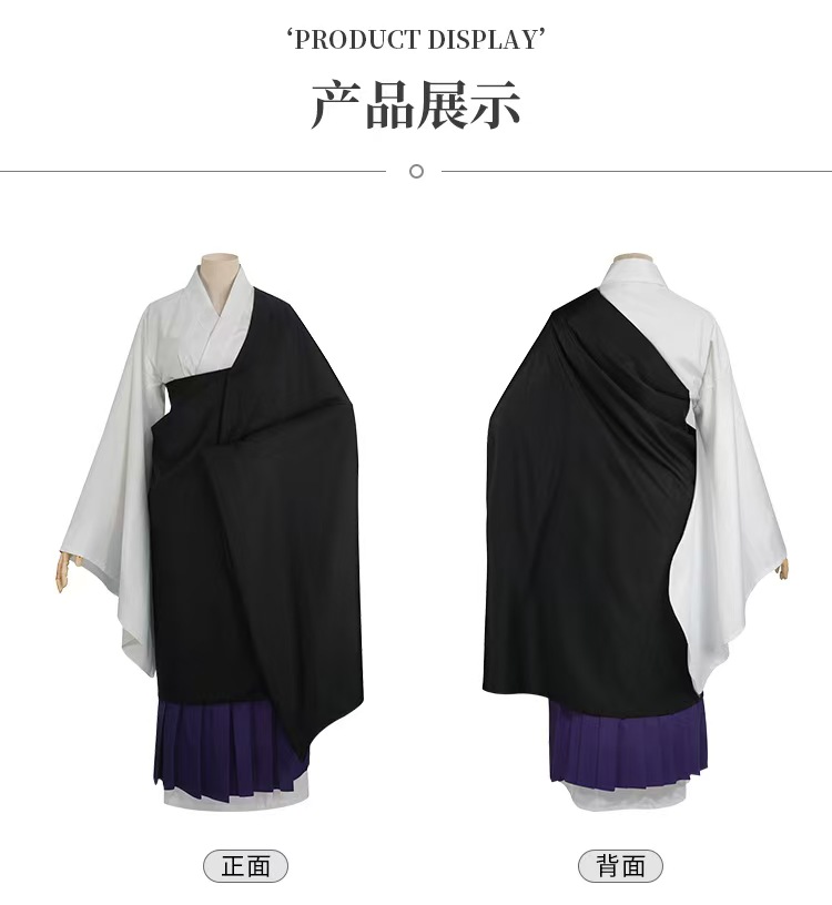 Uraume Jujutsu Kaisen Cosplay- – Anime Cosplay Jujutsu Bewertung und Preis