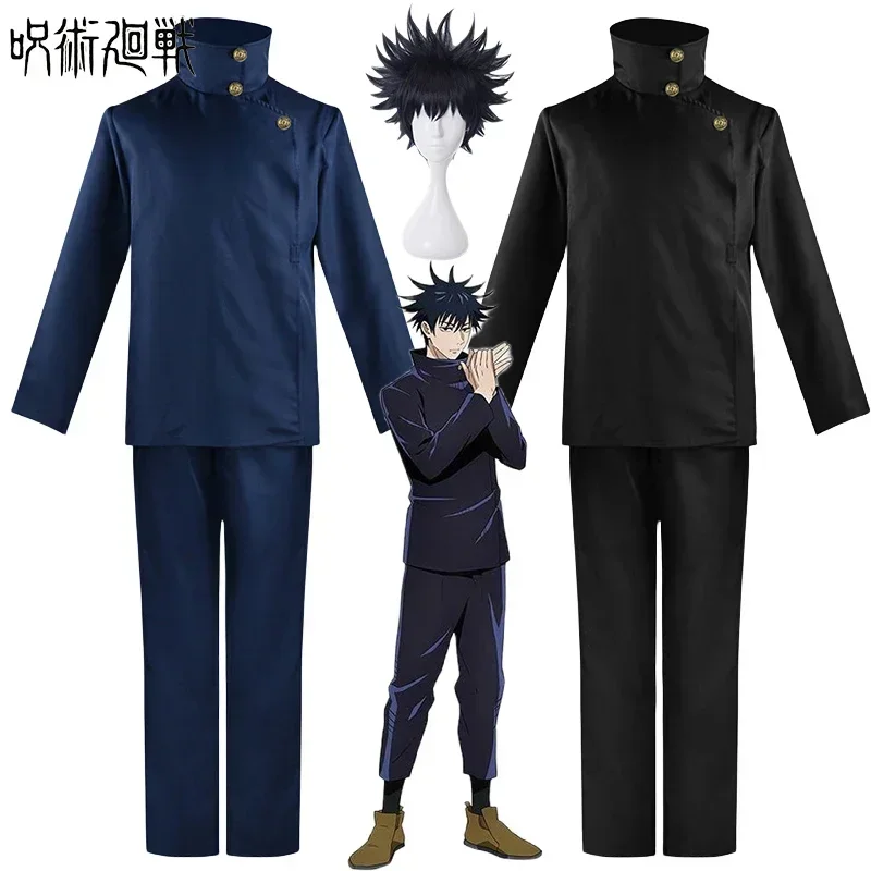 Fushiguro Megumi Cosplay Kostü – Anime Cosplay Jujutsu Kaisen Bewertung und Preis