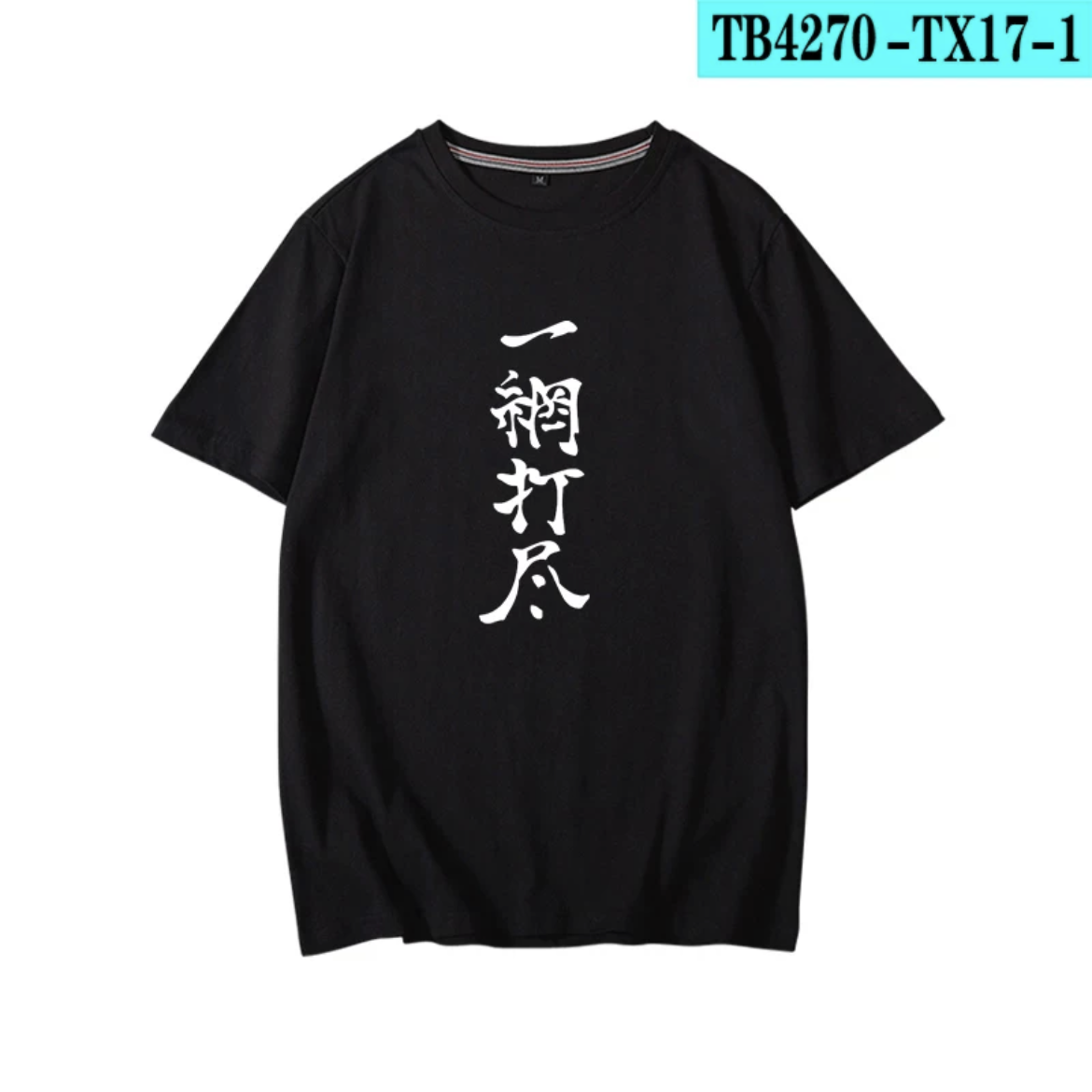 Haikyuu!!! Yu Nishinoya Druck  – Anime Cosplay Shop Bewertung und Preis