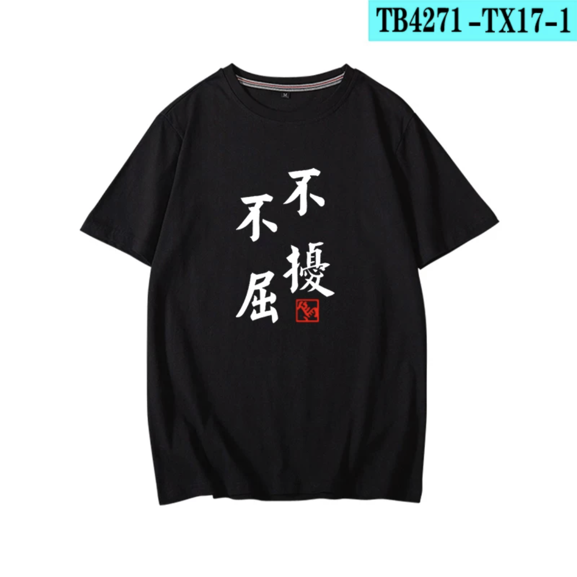 Haikyuu!!! Yu Nishinoya Druck  – Anime Cosplay Shop Bewertung und Preis