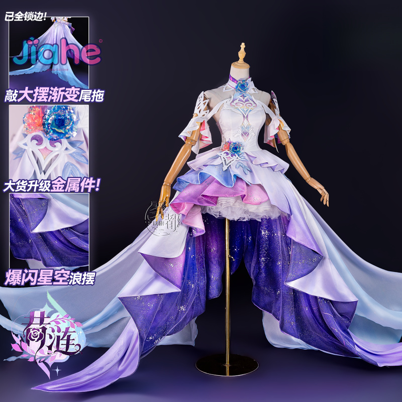 Spiel Honkai:Star Rail Cyrene  – Anime Cosplay Outfits For Women Bewertung und Preis