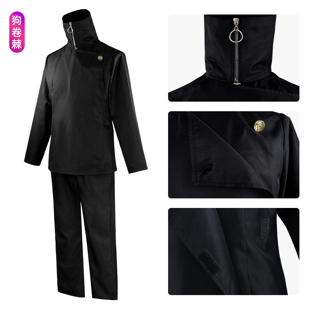 Jujutsu Kaisen Cosplay Kostüm  – Anime Cosplay Jujutsu Kaisen Bewertung und Preis