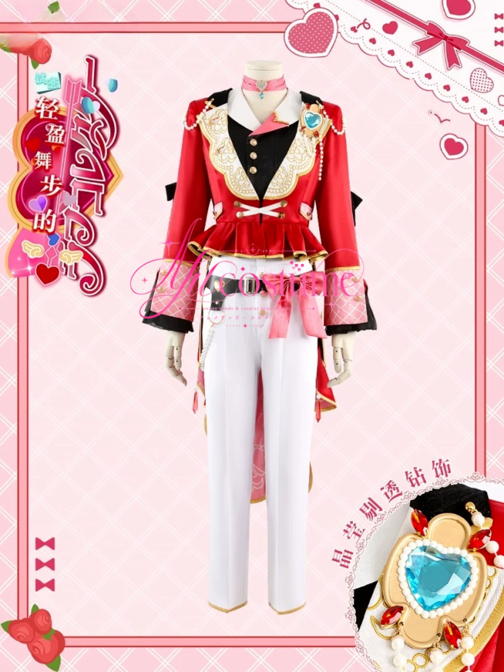Anime-Charaktere Arashi Tsukas – Anime Cosplay Dance Bewertung und Preis