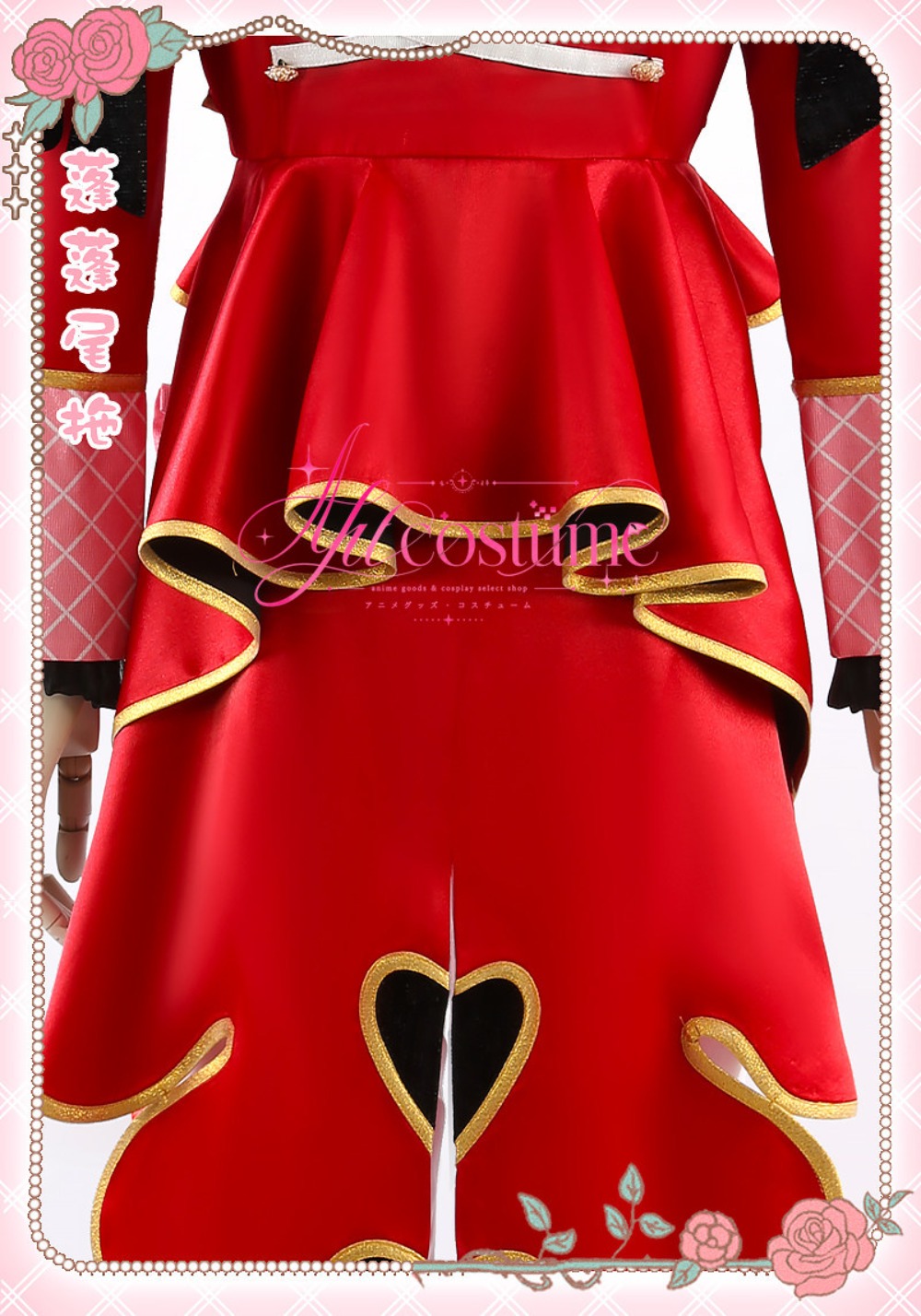 Anime-Charaktere Arashi Tsukas – Anime Cosplay Dance Bewertung und Preis