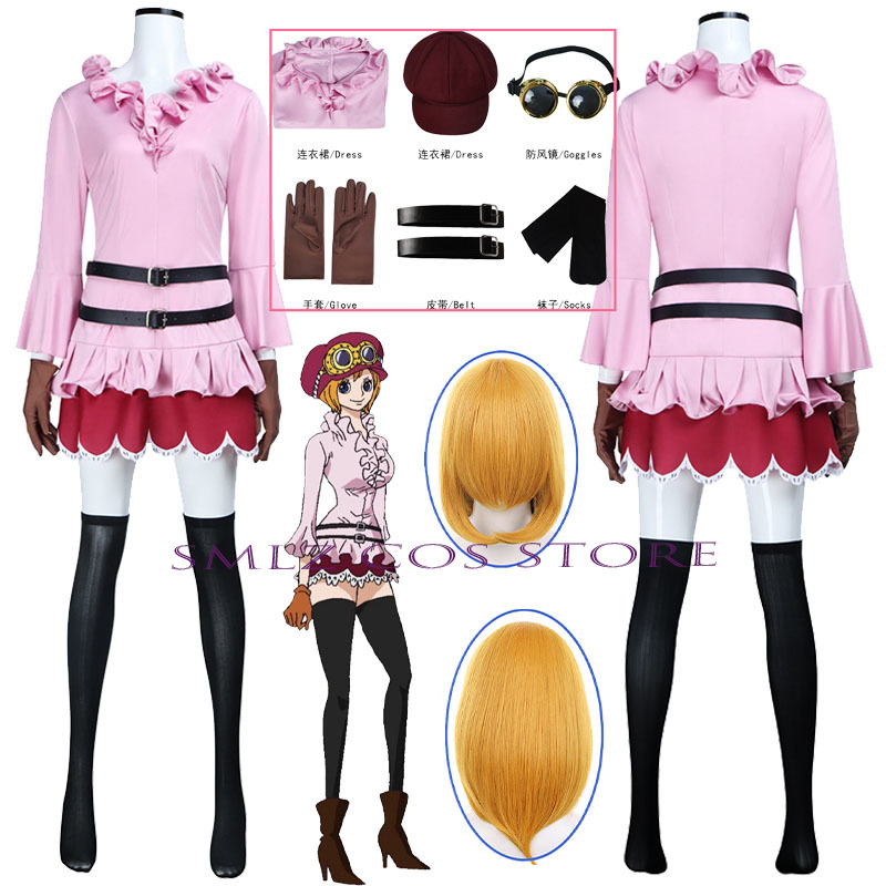 Anime Koala Cosplay Kostüm Dam – Anime Cosplay Party Bewertung und Preis